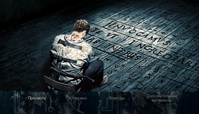 Избави нас от лукавого [Blu-ray] / Deliver Us from Evil