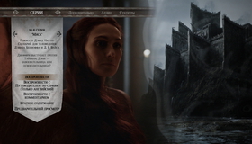Игра престолов (Сезон 3) [Blu-ray] / Game of Thrones (Season 3)
