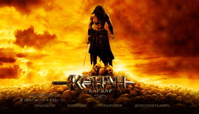 Конан-варвар (3D) [Blu-ray 3D] / Conan the Barbarian (3D)