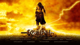 Конан-варвар (3D) [Blu-ray 3D] / Conan the Barbarian (3D)