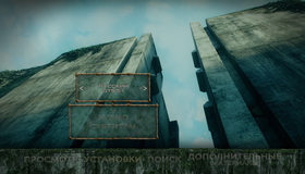 Бегущий в лабиринте [Blu-ray] / The Maze Runner