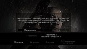 Великий уравнитель [Blu-ray] / The Equalizer