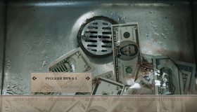 Общак [Blu-ray] / The Drop