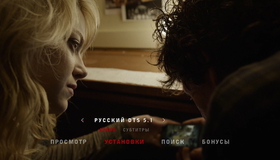 Бёрдмэн, или неожиданное достоинство невежества [Blu-ray] / Birdman: Or (The Unexpected Virtue of Ignorance)