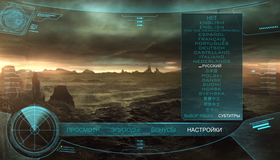 Halo: Сумерки [Blu-ray] / Halo: Nightfall