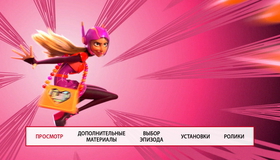 Город героев [Blu-ray] / Big Hero 6