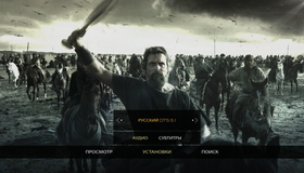 Исход: Цари и боги (3D+2D) [Blu-ray 3D] / Exodus: Gods and Kings (3D+2D)