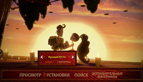 Книга жизни [Blu-ray] / The Book of Life