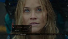 Дикая [Blu-ray] / Wild