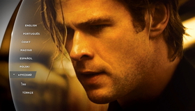 Кибер [Blu-ray] / Blackhat
