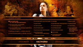 Лара Крофт: Расхитительница гробниц 2 – Колыбель жизни [Blu-ray] / Lara Croft Tomb Raider: The Cradle of Life