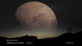 Чудеса Солнечной системы [Blu-ray] / BBC: Wonders of the Solar System