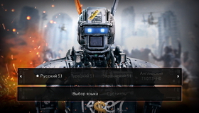 Робот по имени Чаппи (2-х дисковое издание) [Blu-ray] / Chappie (2-Disc Edition)