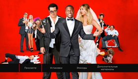 Шафер напрокат [Blu-ray] / The Wedding Ringer