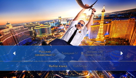 Толстяк против всех [Blu-ray] / Paul Blart: Mall Cop 2
