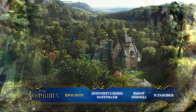 Золушка [Blu-ray] / Cinderella