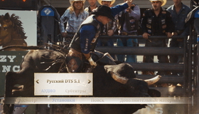 Дальняя дорога [Blu-ray] / The Longest Ride