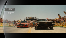 Форсаж 7 [Blu-ray] / Furious 7