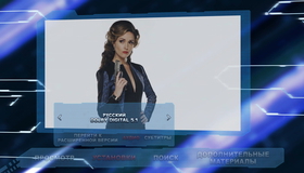 Шпион [Blu-ray] / Spy