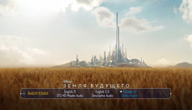 Земля будущего [Blu-ray] / Tomorrowland