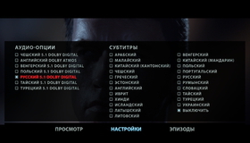 Терминатор: Генезис (3D) [Blu-ray 3D] / Terminator: Genisys (3D)
