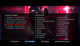 Терминатор: Генезис [Blu-ray] / Terminator: Genisys