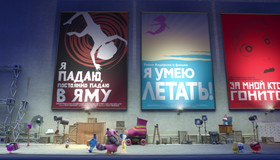 Головоломка [Blu-ray] / Inside Out
