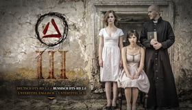 Три [Blu-ray] / III