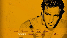 Послушай меня, Марлон [Blu-ray] / Listen to Me Marlon