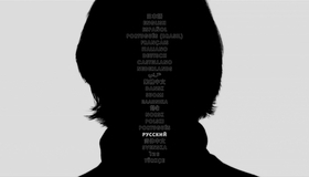 Стив Джобс: Человек в машине [Blu-ray] / Steve Jobs: The Man in the Machine