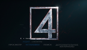 Фантастическая четверка [Blu-ray] / Fantastic Four