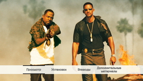 Плохие парни 2 (Mastered in 4K) [Blu-ray] / Bad Boys II (Mastered in 4K)
