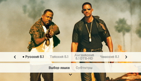 Плохие парни 2 (Mastered in 4K) [Blu-ray] / Bad Boys II (Mastered in 4K)