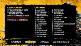 Скауты против зомби [Blu-ray] / Scouts Guide to the Zombie Apocalypse