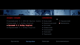 Паранормальное явление 5: Призраки [Blu-ray] / Paranormal Activity: The Ghost Dimension