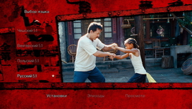 Каратэ-пацан (Mastered in 4K) [Blu-ray] / The Karate Kid (Mastered in 4K)