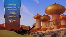 Аладдин и король разбойников / Возвращение Джафара [Blu-ray] / Aladdin and the King of Thieves / The Return of Jafar