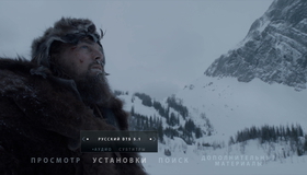 Выживший [Blu-ray] / The Revenant