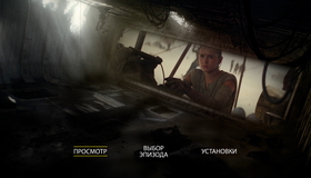 Звездные войны: Эпизод 7 - Пробуждение силы (2-х дисковое издание) [Blu-ray] / Star Wars: Episode VII - The Force Awakens (2-Disc Edition)