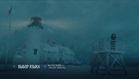 И грянул шторм [Blu-ray] / The Finest Hours