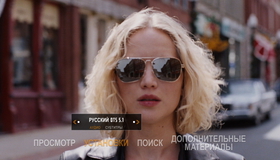 Джой [Blu-ray] / Joy