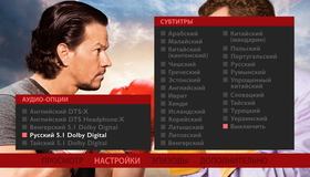 Здравствуй, папа, Новый год [Blu-ray] / Daddy's Home