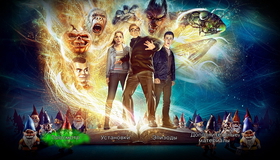 Ужастики [Blu-ray] / Goosebumps