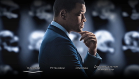 Защитник [Blu-ray] / Concussion