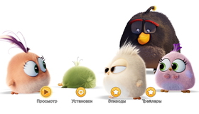 Angry Birds в кино (3D) [Blu-ray 3D] / Angry Birds (3D)