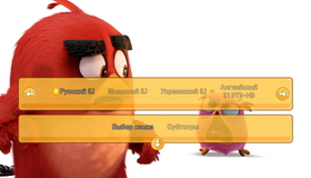 Angry Birds в кино (3D) [Blu-ray 3D] / Angry Birds (3D)