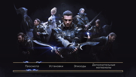 Кингсглейв: Последняя фантазия XV [Blu-ray] / Kingsglaive: Final Fantasy XV