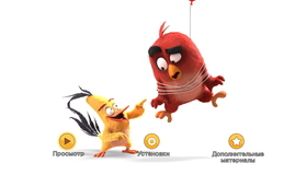 Angry Birds в кино [Blu-ray] / Angry Birds
