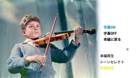 Каток и скрипка [Blu-ray] / The Steamroller and the Violin (Katok i skripka)