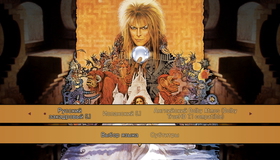 Лабиринт (Юбилейное издание) [Blu-ray] / Labyrinth (30th Anniversary Edition)